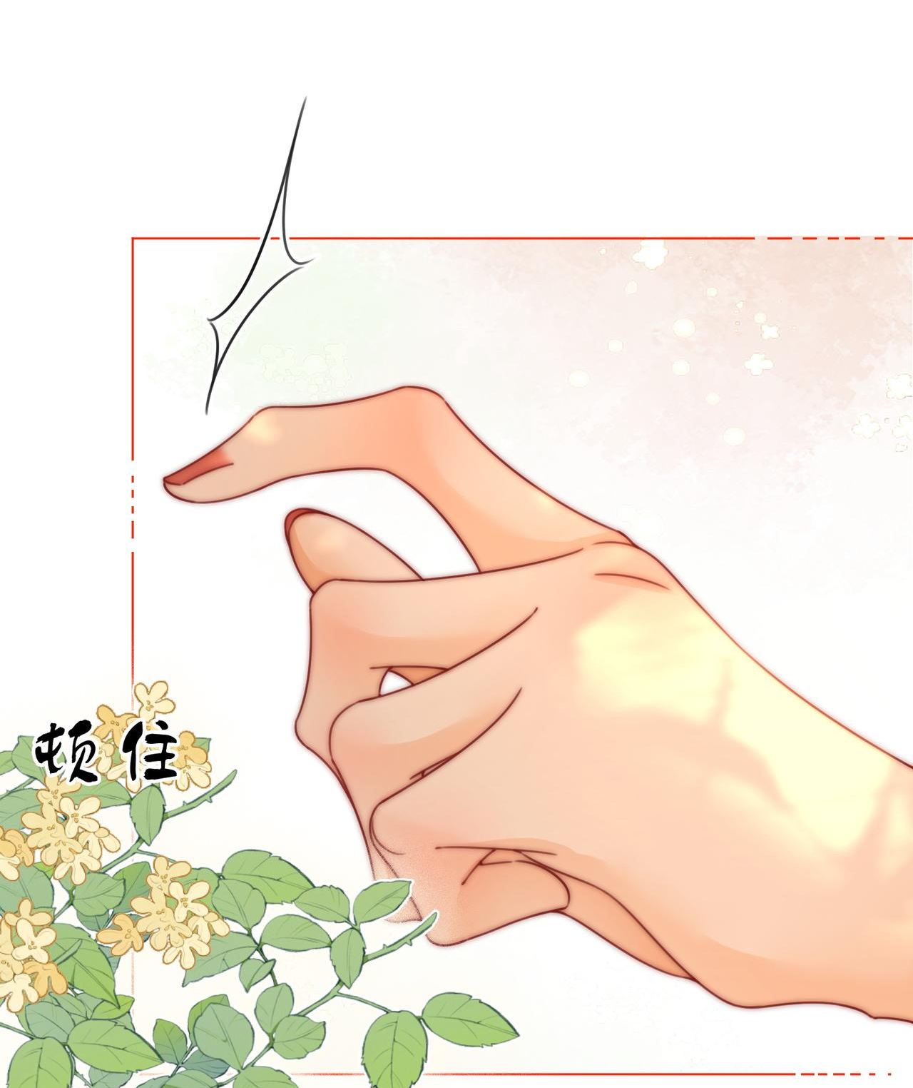 cố tiểu thư và khúc tiểu thư chapter 87 27