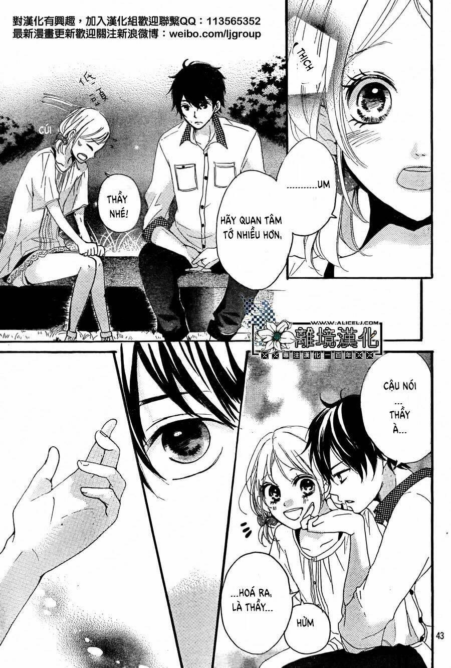 oishiete, kurogane-kun chapter 2 44