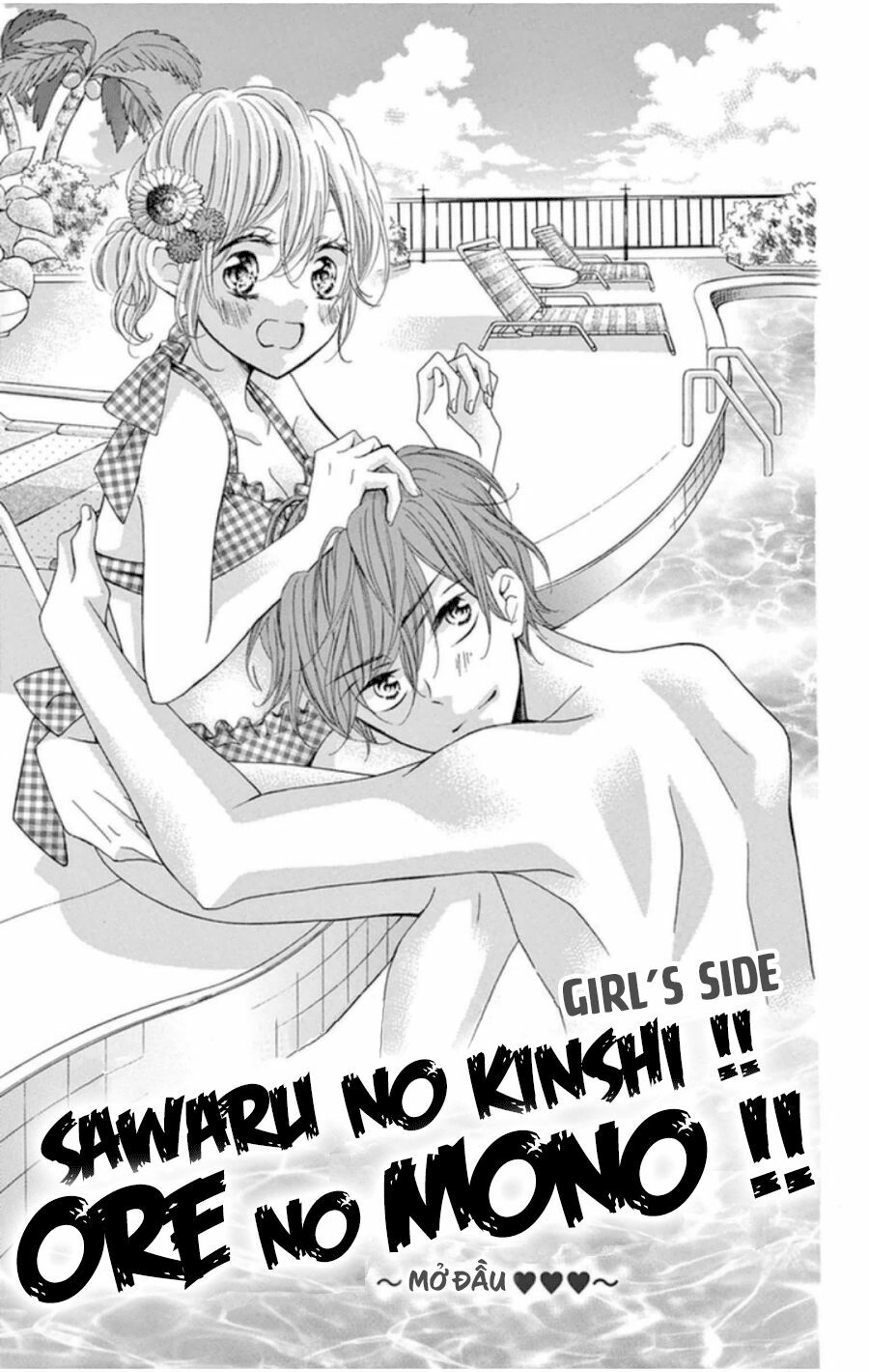 zettai!! sawaru no kinshi!! ore no mono chapter 1.3 1