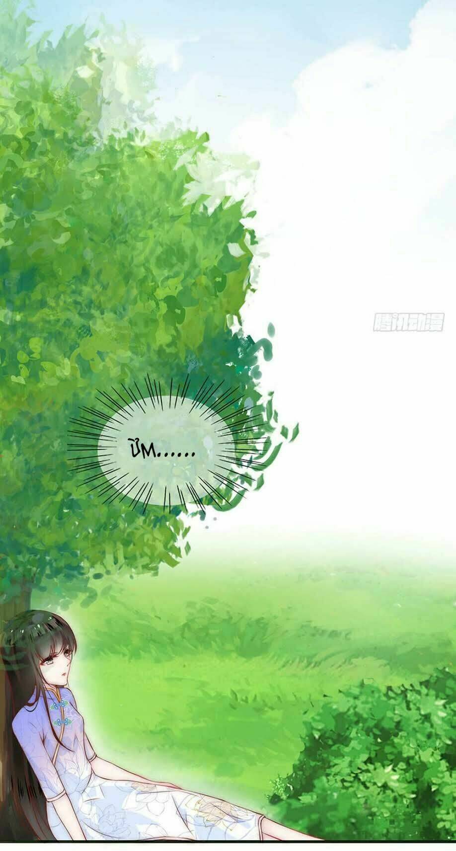 hữu tiên tắc danh chapter 8 32