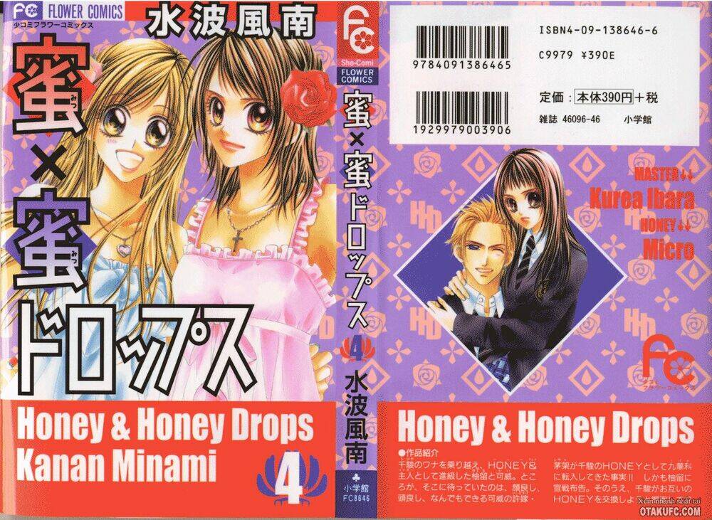 honey x honey drop chapter 22 1