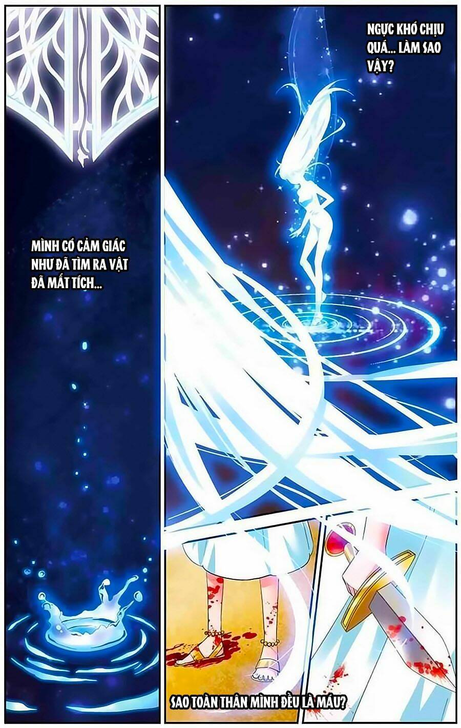 tầm trảo tiền thế chi lữ - lưu niên chuyển chapter 7 2