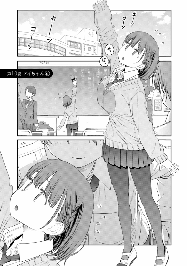 Tawawa On Monday 2 (Japanese Edition)