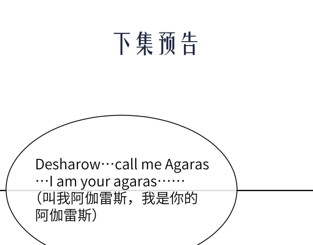 người cá desahrow chapter 21 7