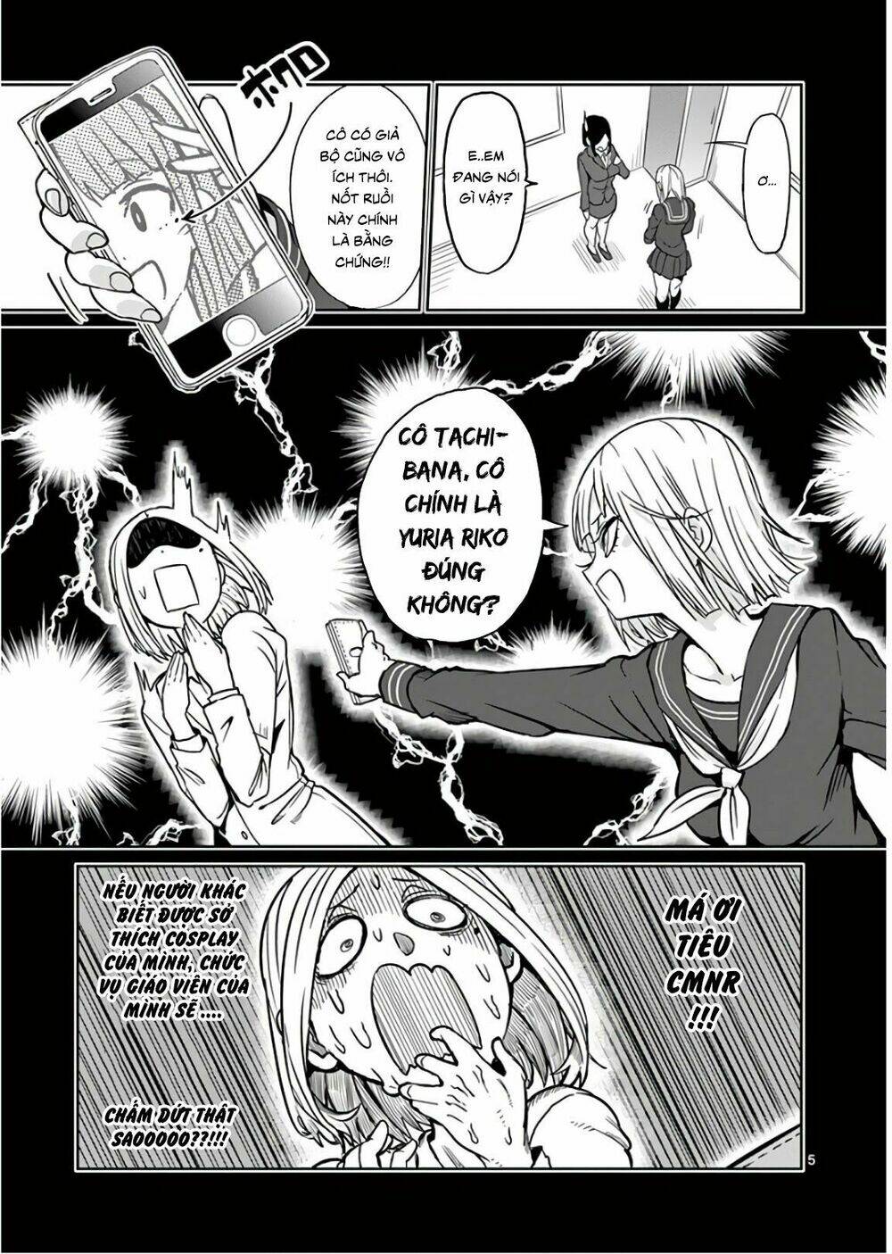 danberu na kiro moteru chapter 22 5