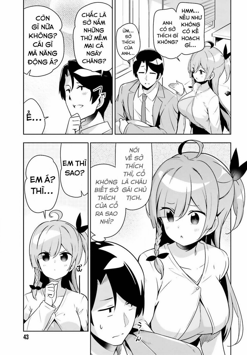 senpai! let's have an office romance chapter 11 3