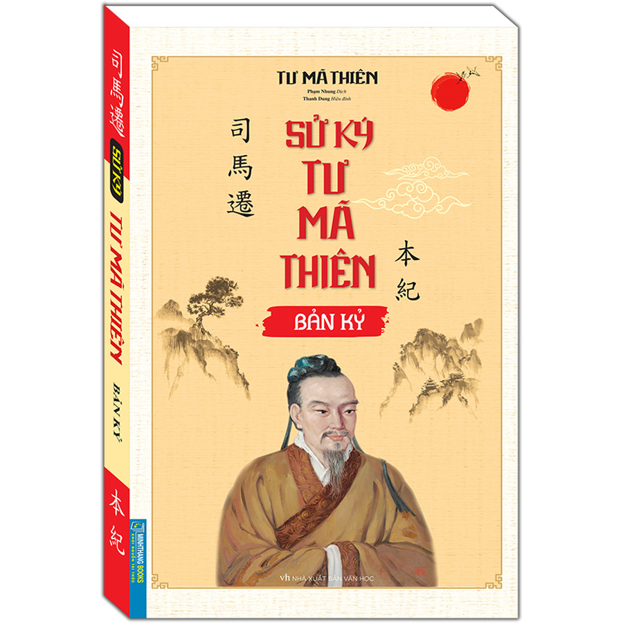 Sử Ký Tư Mã Thiên - Bản Kỷ (Bìa Mềm)