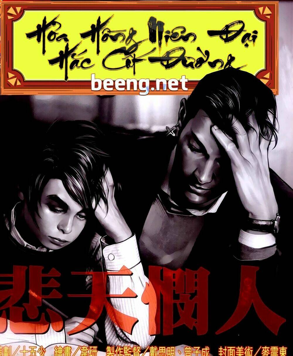 hỏa hồng niên đại hắc cốt đường chapter 254 1