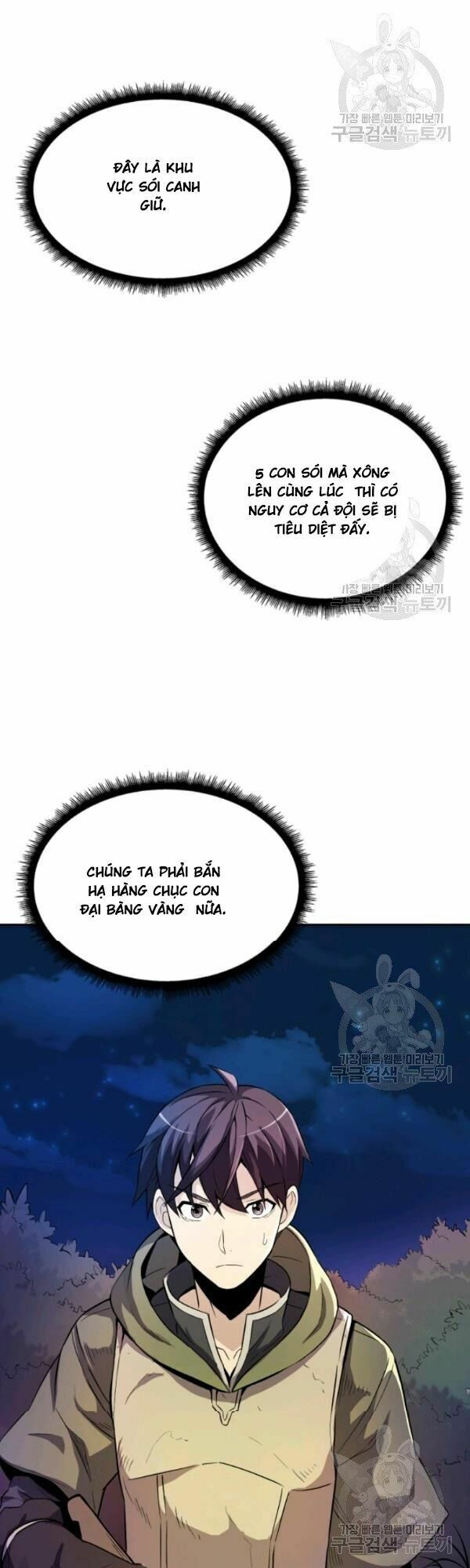 arcane sniper chapter 12 4