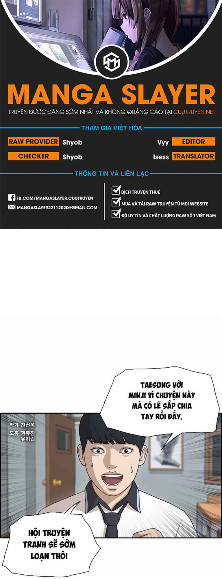 free draw m chapter 125 1