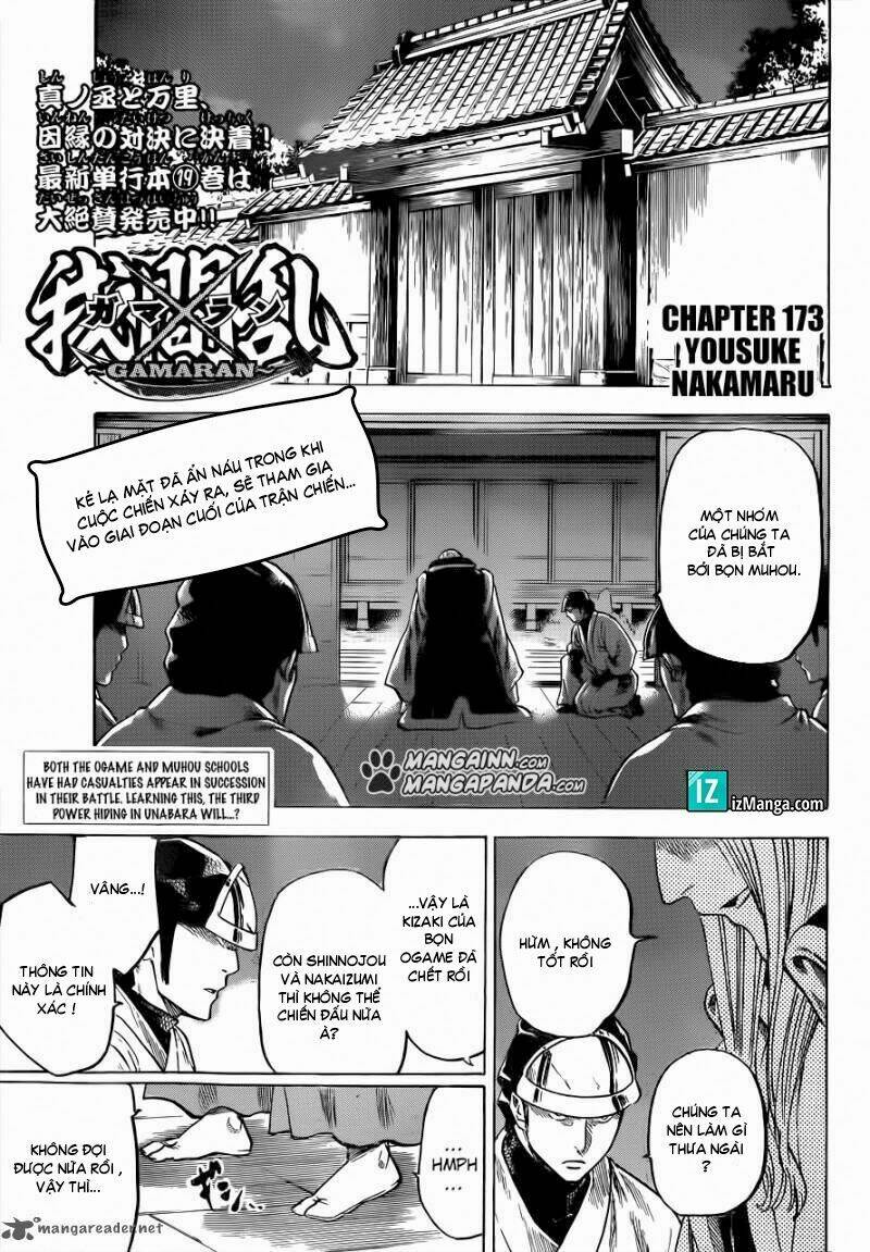 gamaran chapter 166 1