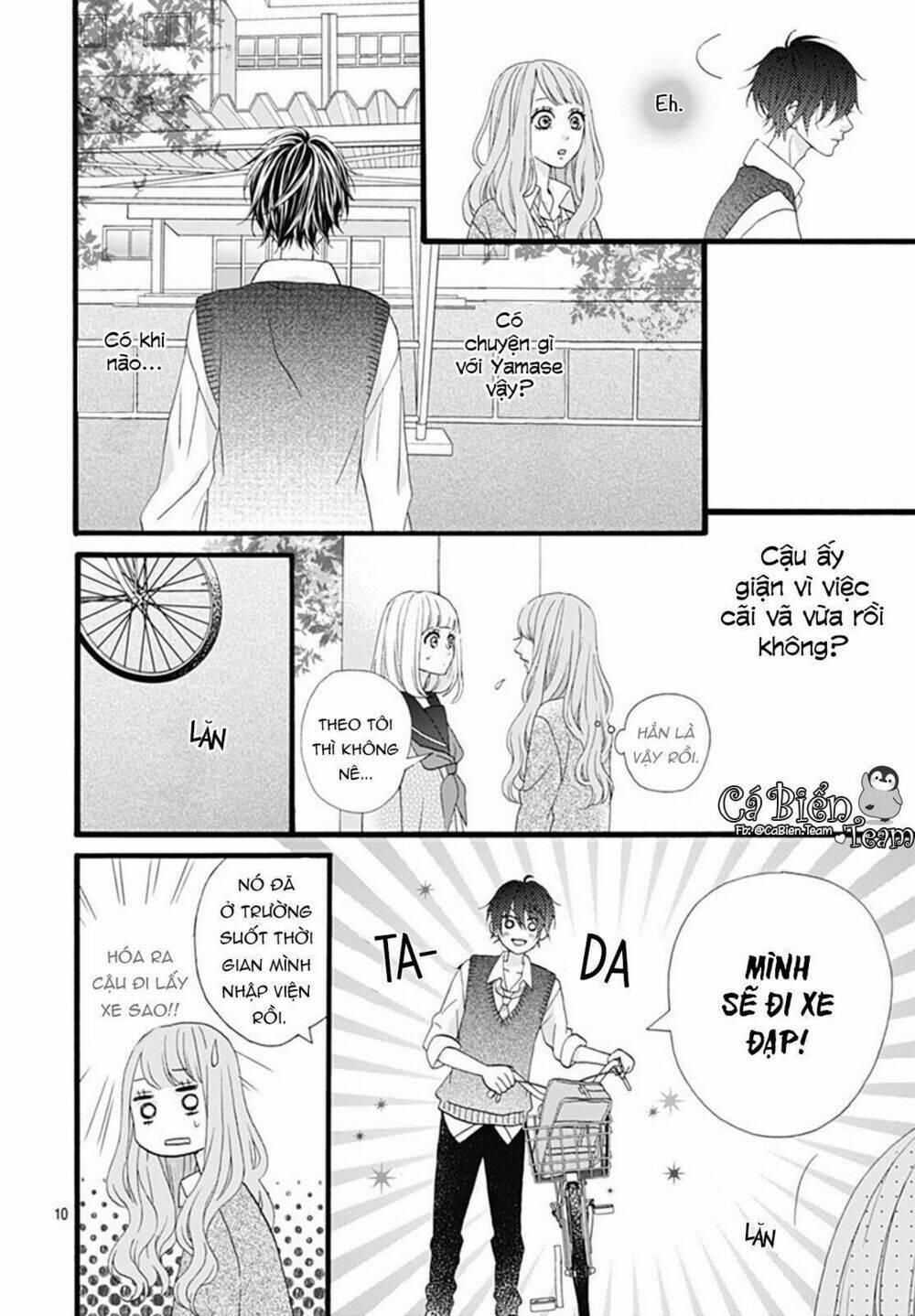 yamase wa doko e itta? chapter 3 11