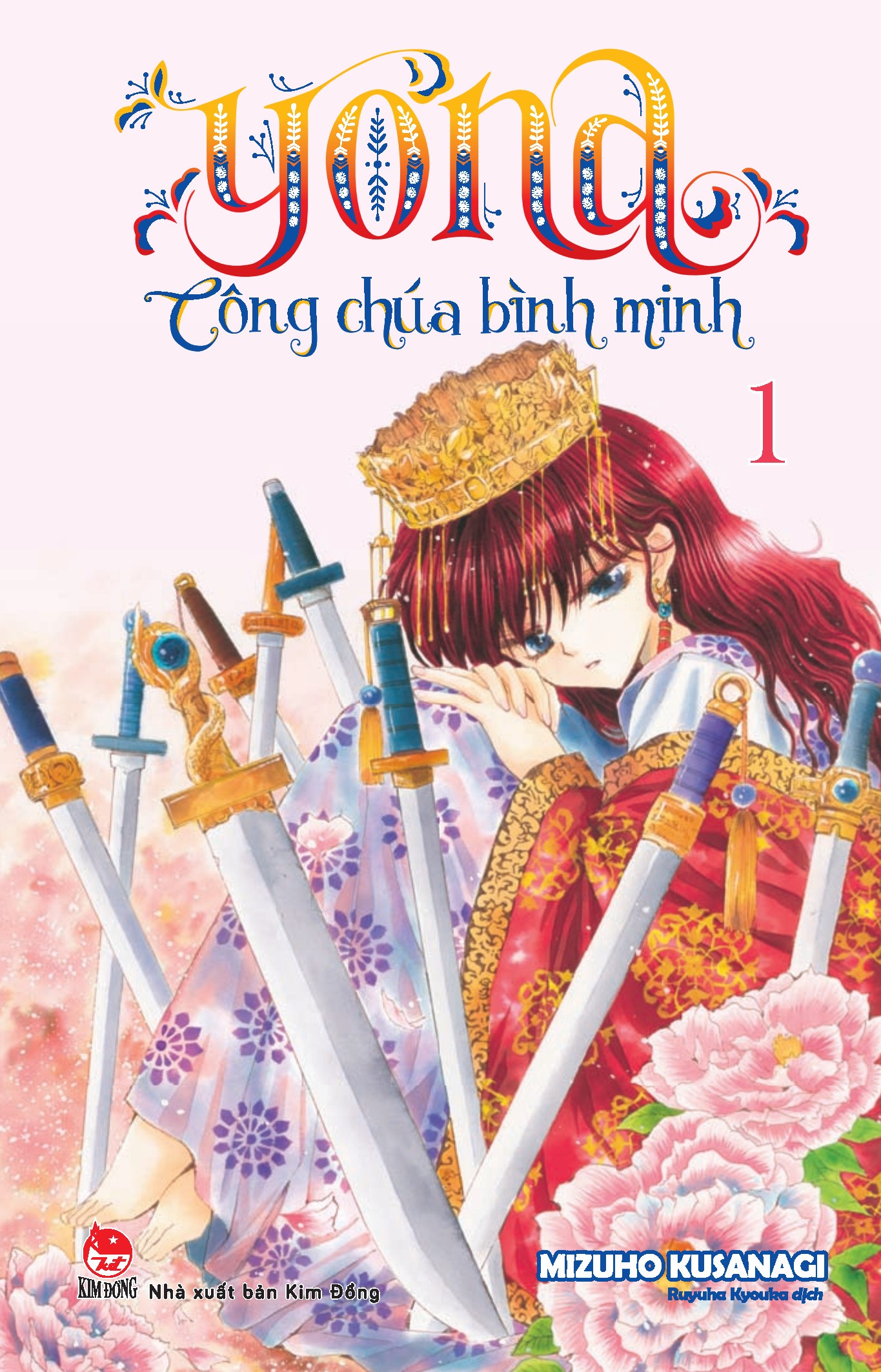 Yona - Công Chúa Bình Minh Combo 12 Tập - [Tái Bản 2024]