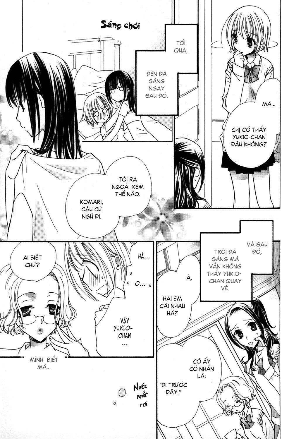 gokujou drops chapter 8 3