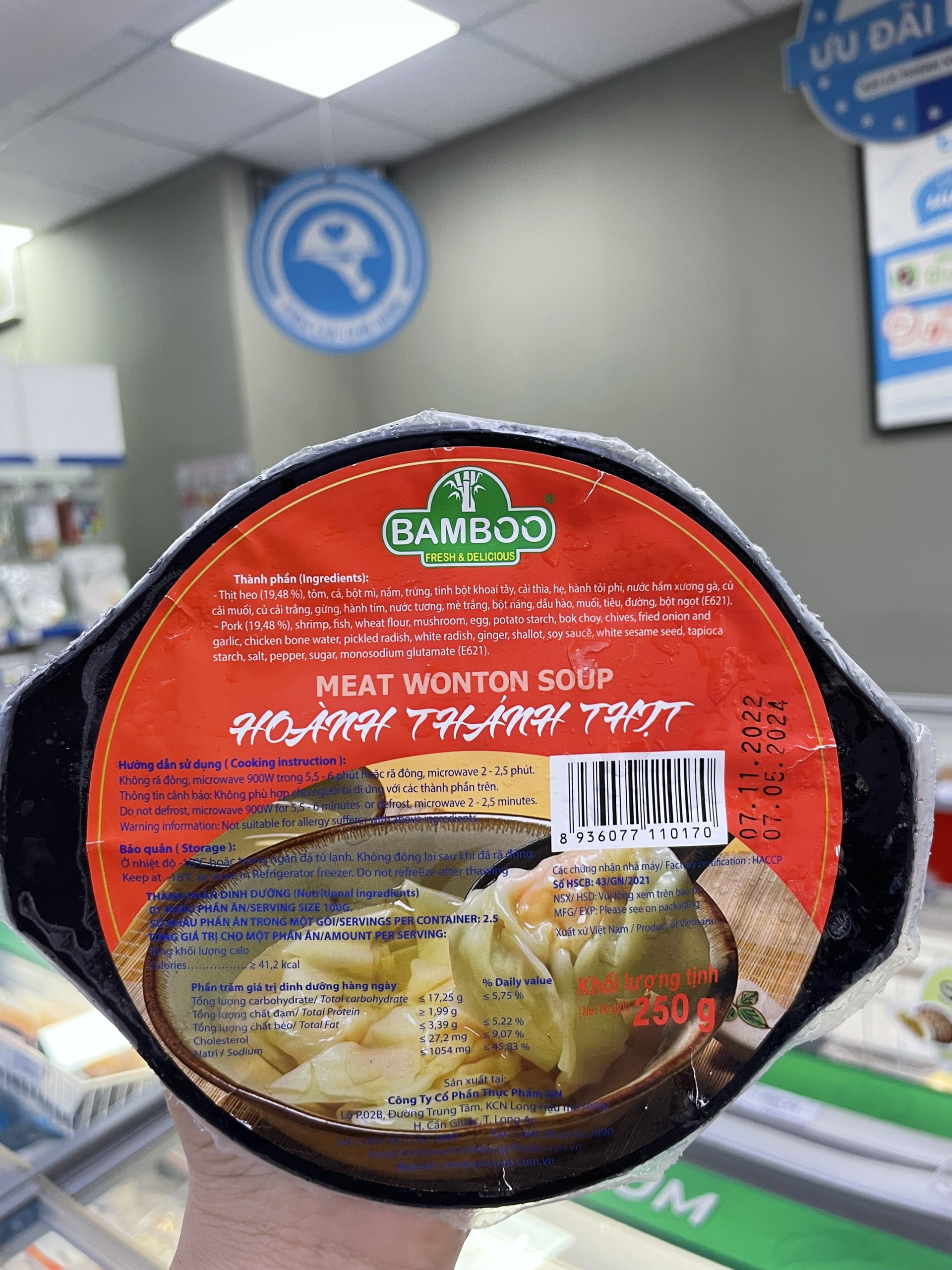 Hoành thánh thịt hộp Bamboo 250g