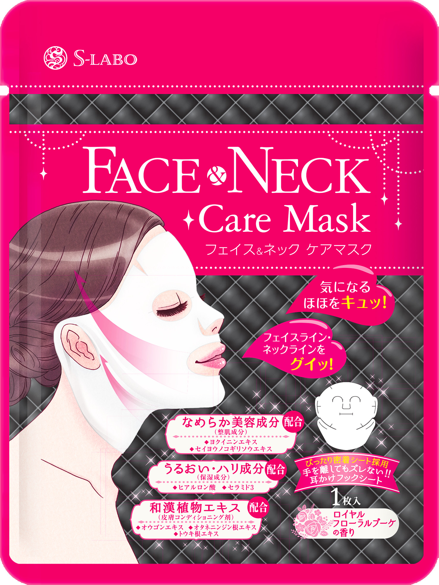 Mặt nạ chăm sóc da mặt và da cổ S-Labo Face&amp;Neck Care Mask (1 miếng)