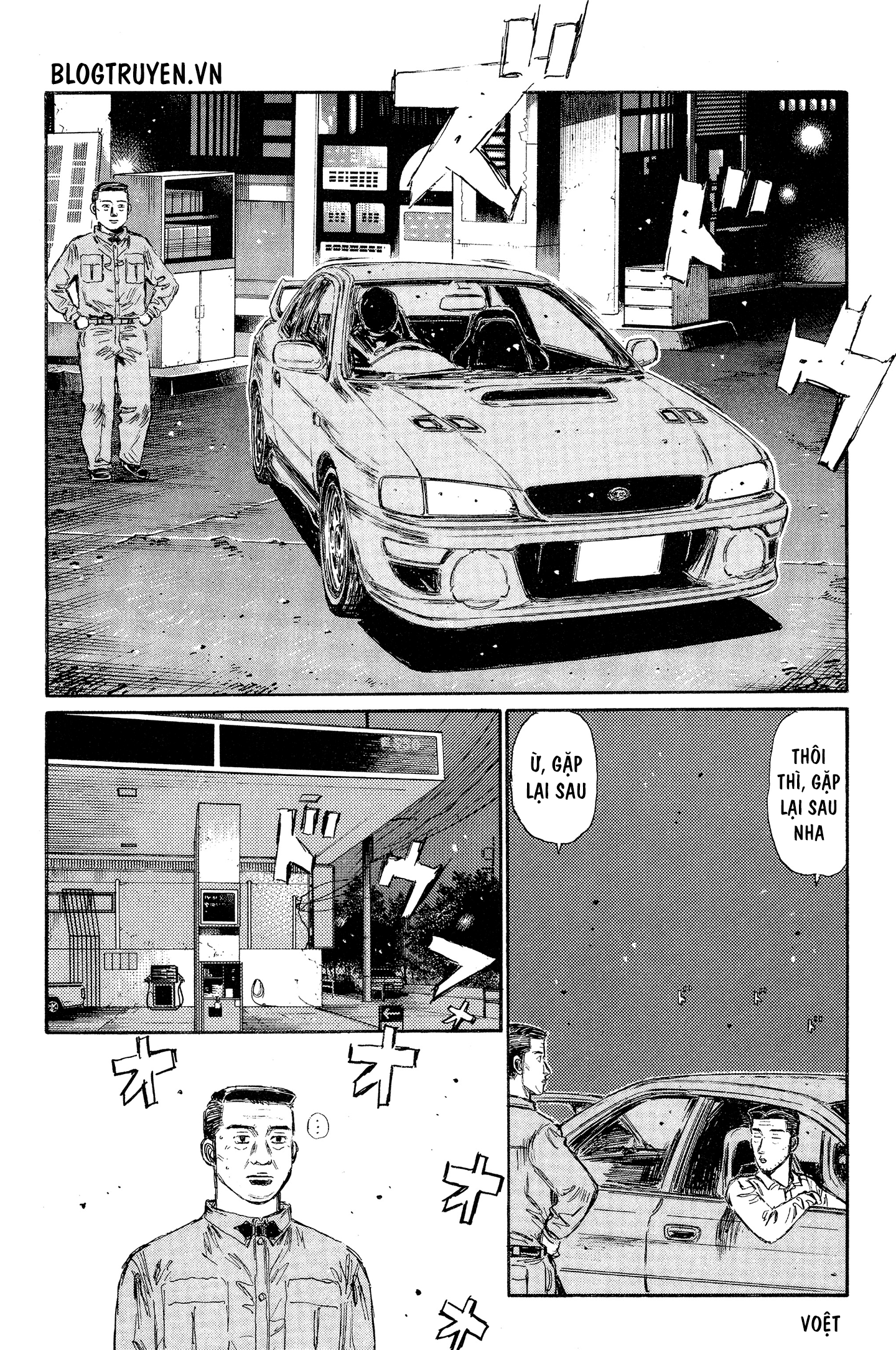 initial d chapter 322 9