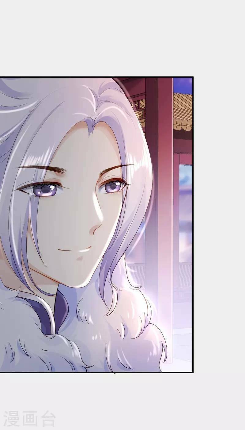 từng bước âm mưu thâm độc : huyết hoàng trở về chapter 14 17