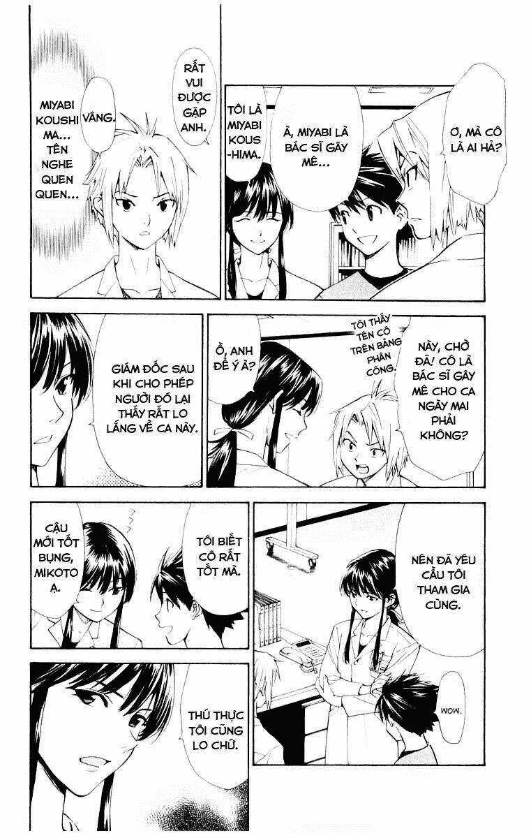 saijou no meii chapter 23 16