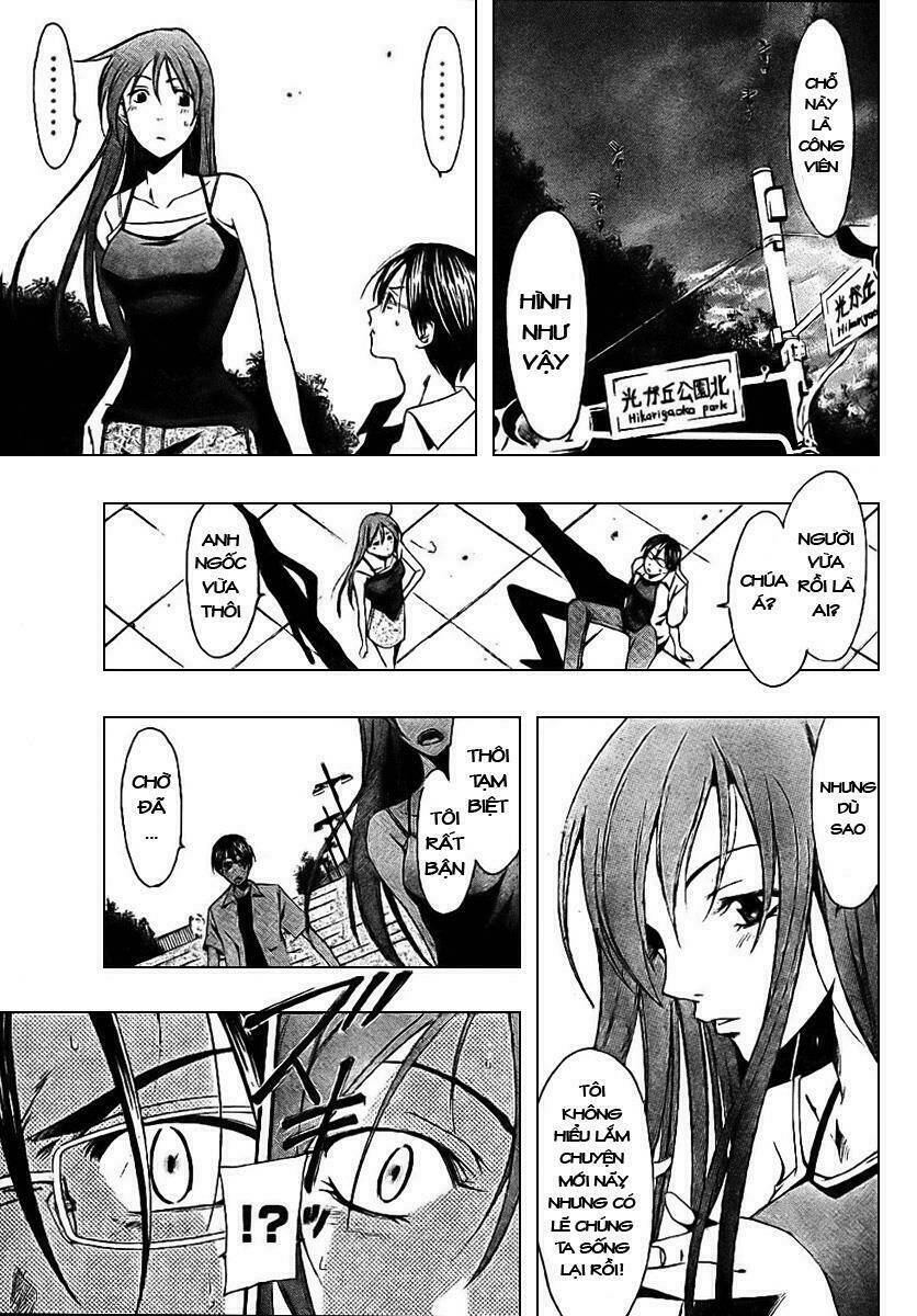 half and half chapter 1 8