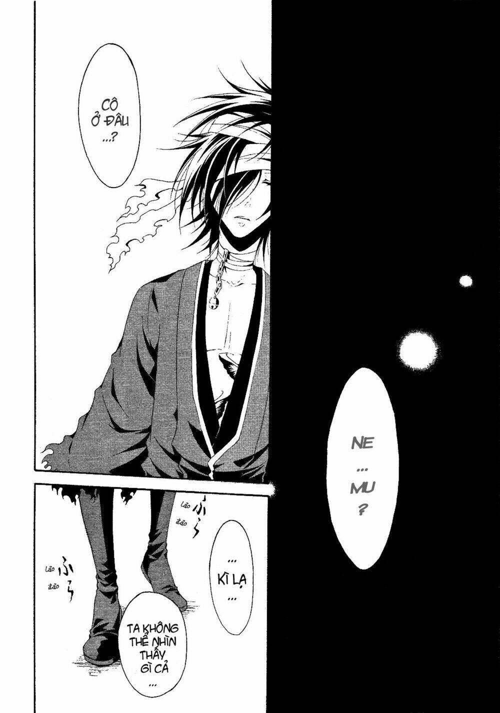 teiden shoujo to hanemushi no orchestra chapter 4 8