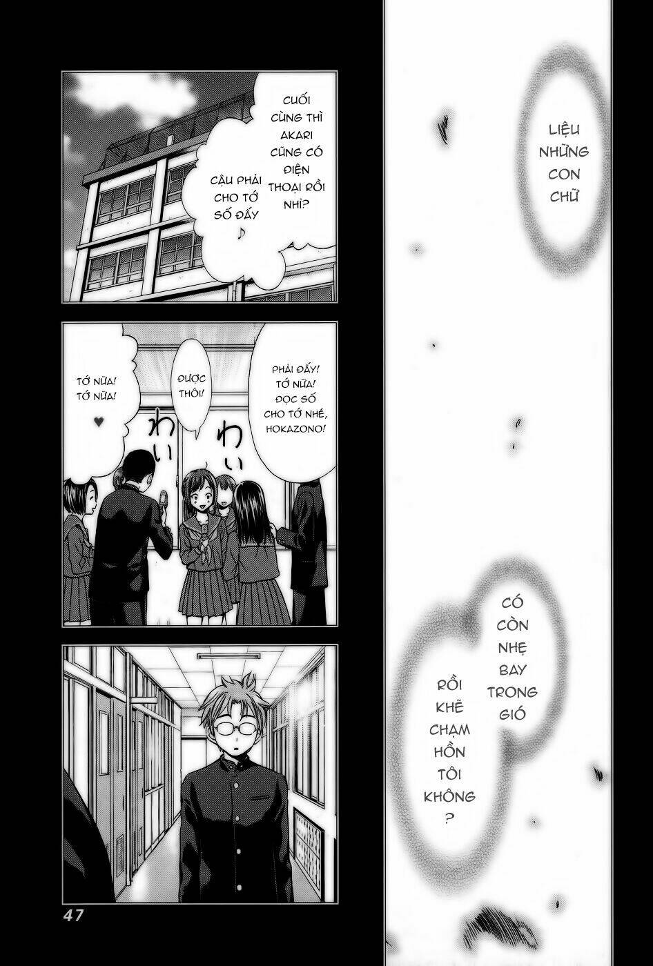 magi no okurimono chapter 2 13