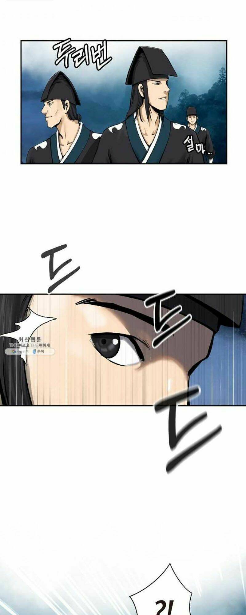 xuyên không thành hổ chapter 17 28