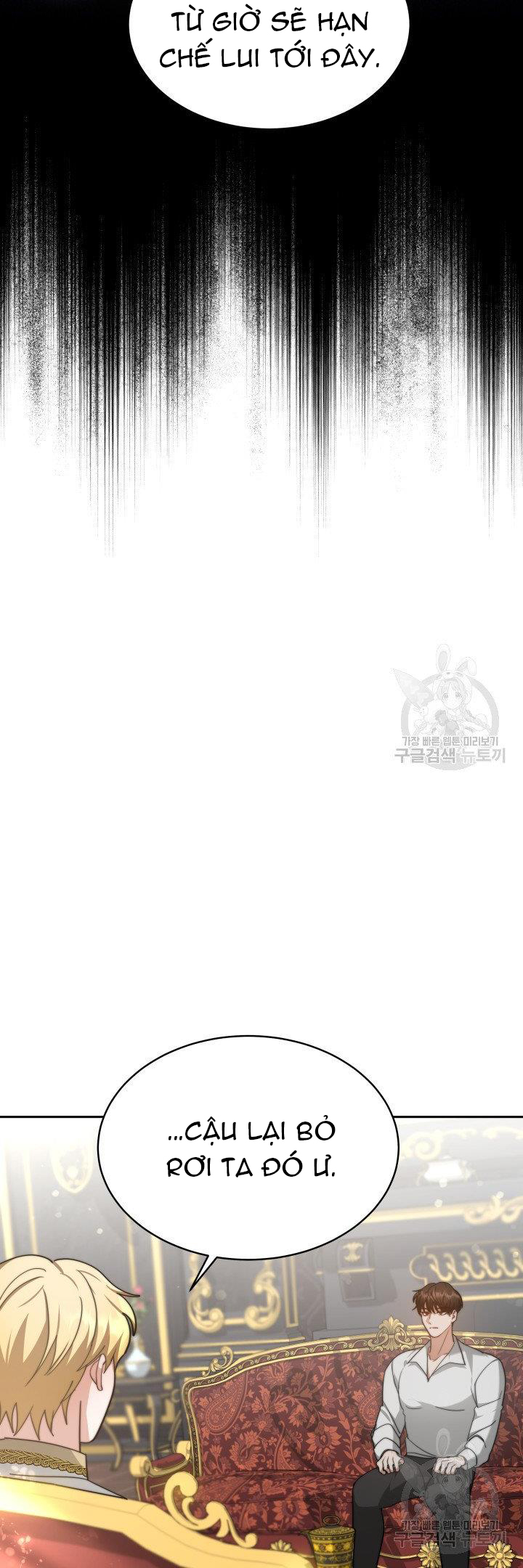 chồng cũ tôi là nam chính chapter 5.2 9