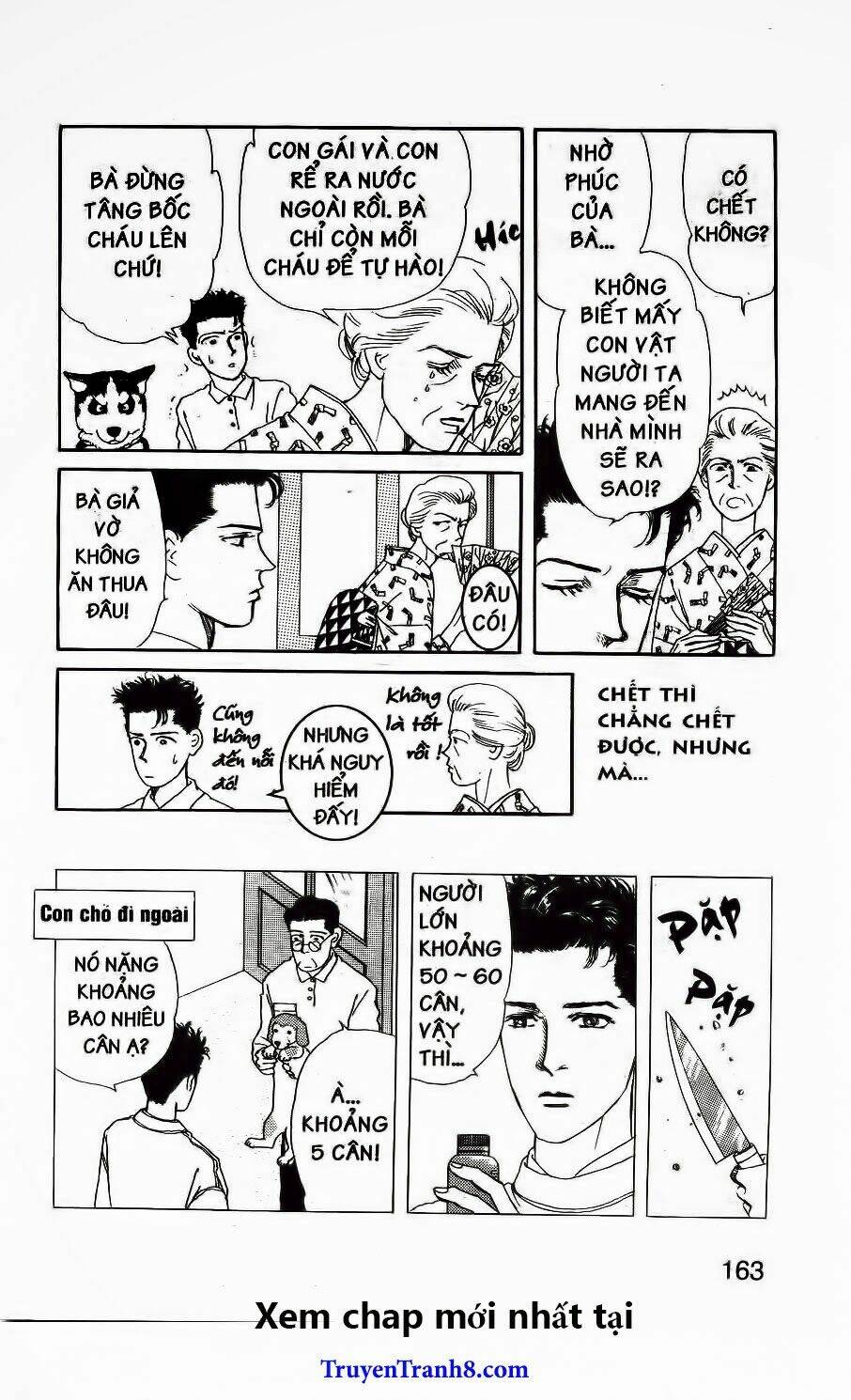 doubutsu no oishasan chapter 32 5