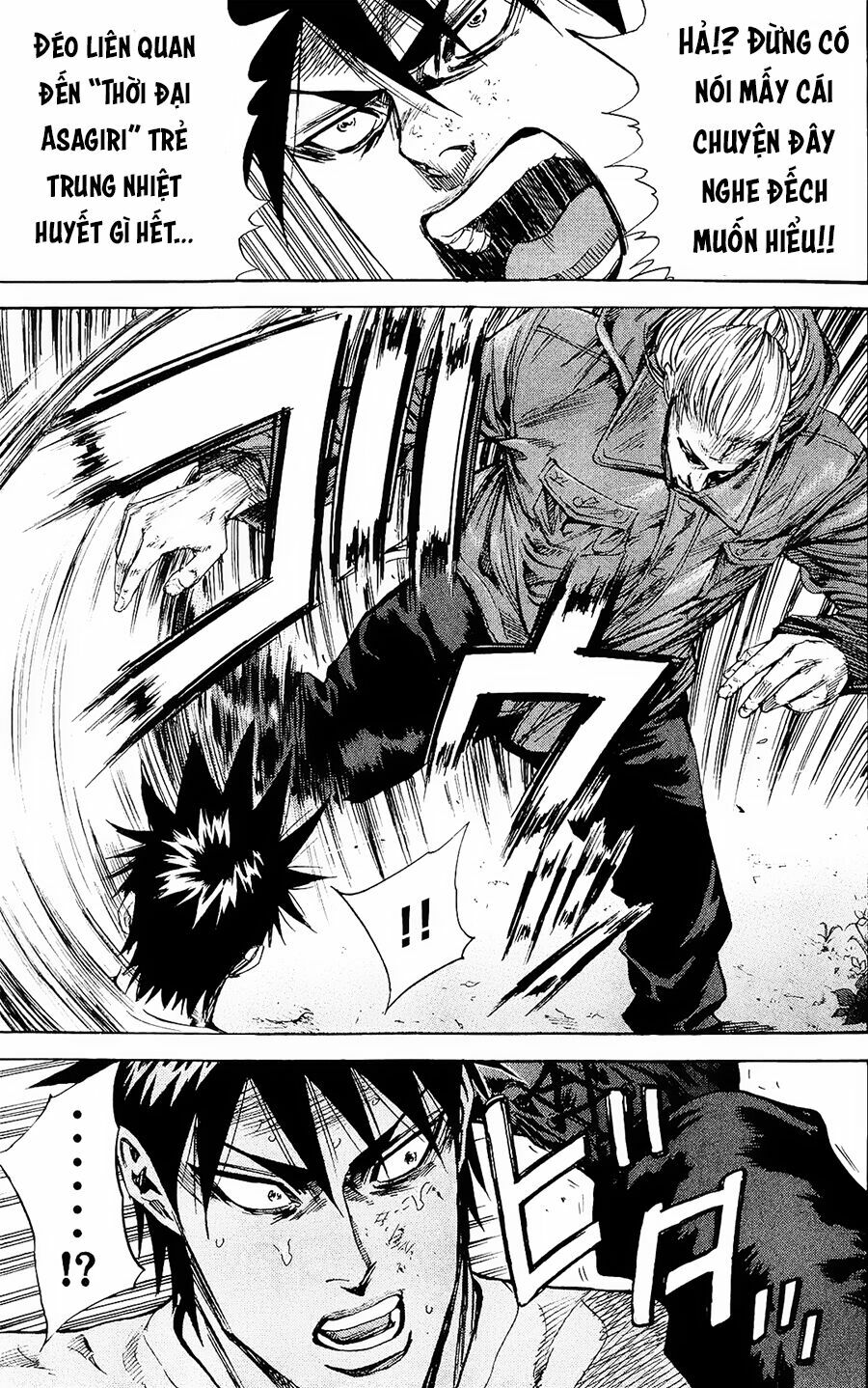 a-bout! chapter 94 16