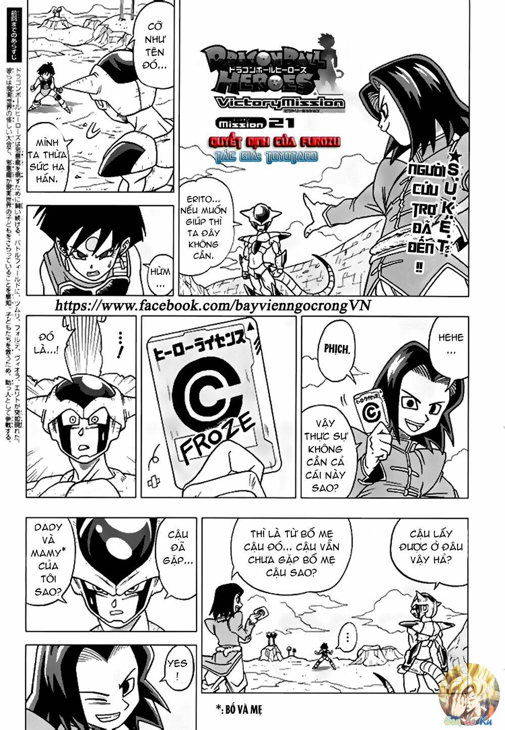 bảy viên ngọc rồng - lý tưởng anh hùng chapter 21 2