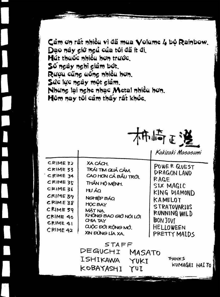 rainbow chapter 42 23