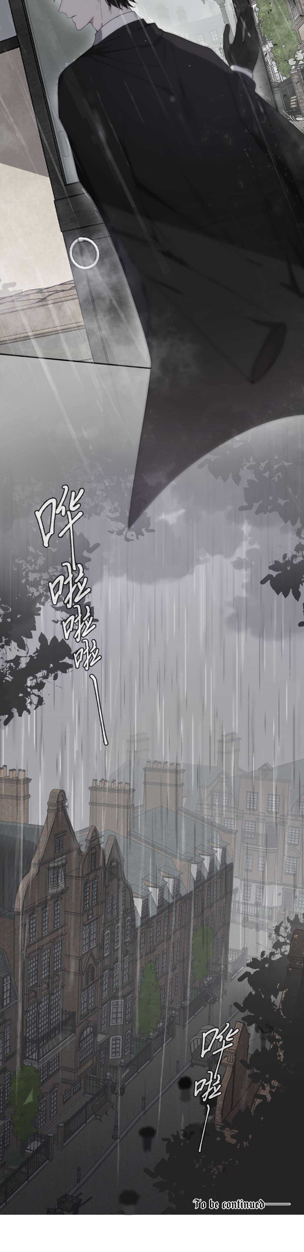 trò chơi thuần phục của quạ đen chapter 1 20