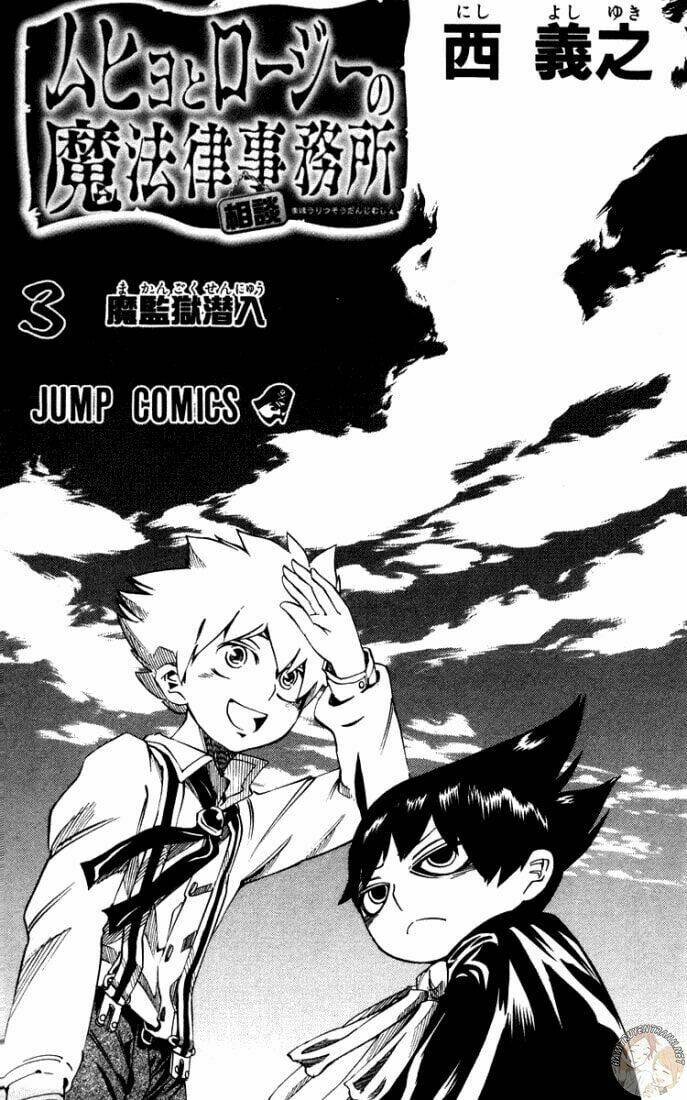 cục điều tra siêu nhiên chapter 15 4