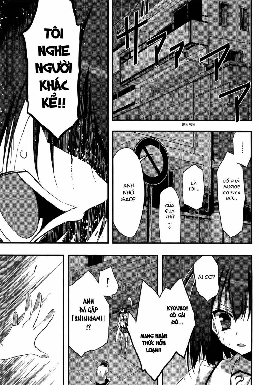 baroque k/night chapter 8 11