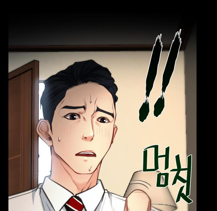 xúc cảm chôn giấu chapter 8 51