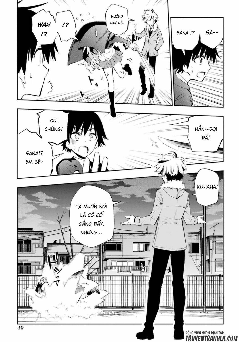 urami koi, koi, urami koi chapter 11 16