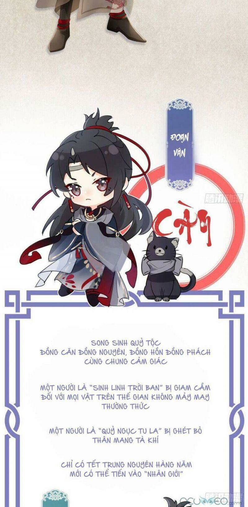 thê chủ, thỉnh hưởng dụng chapter 0.2 18