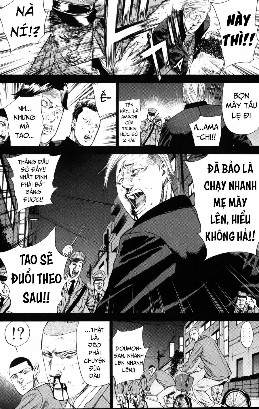 a-bout! chapter 143 7