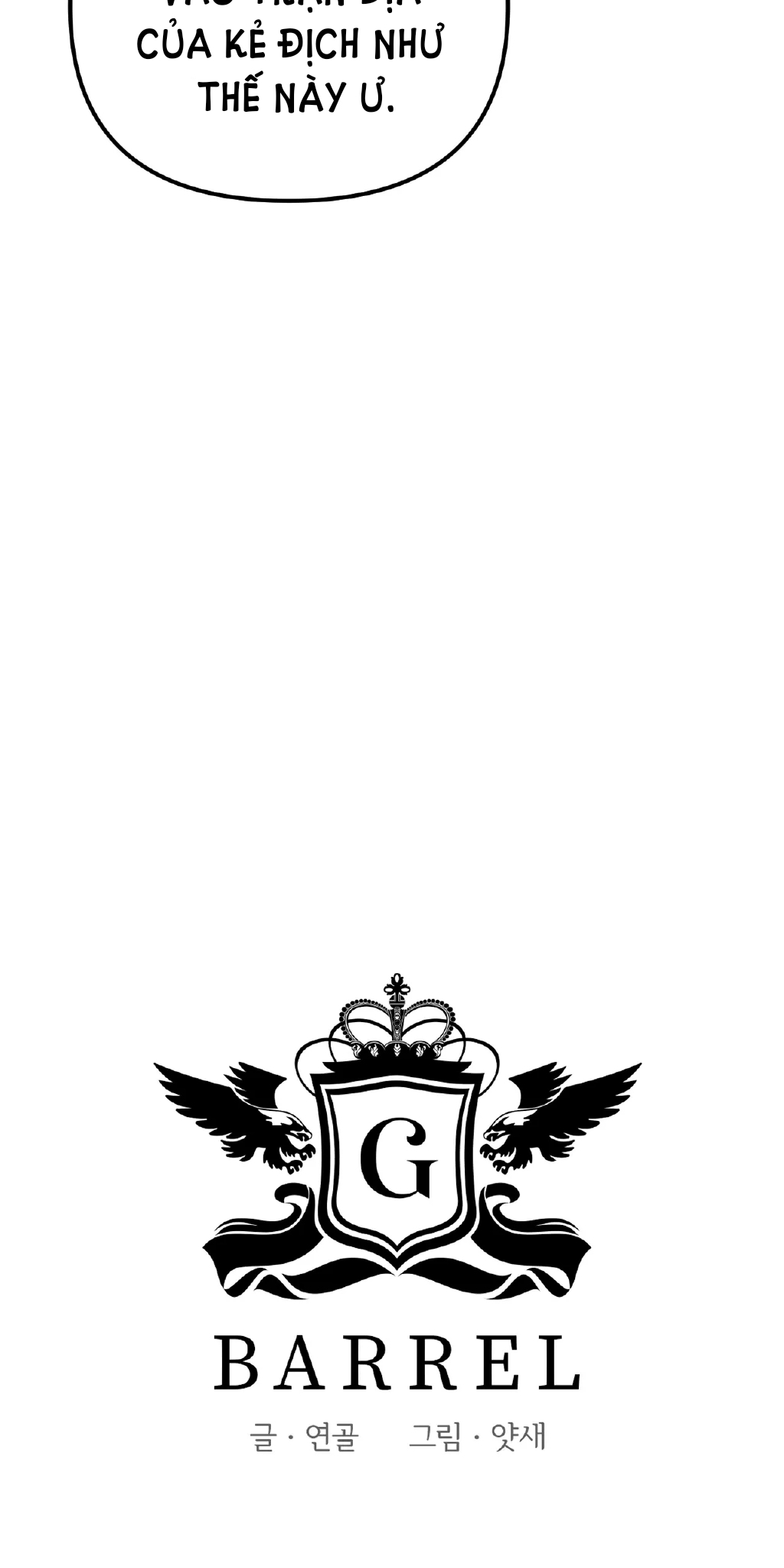 [18+] barrel chapter 1.1 23