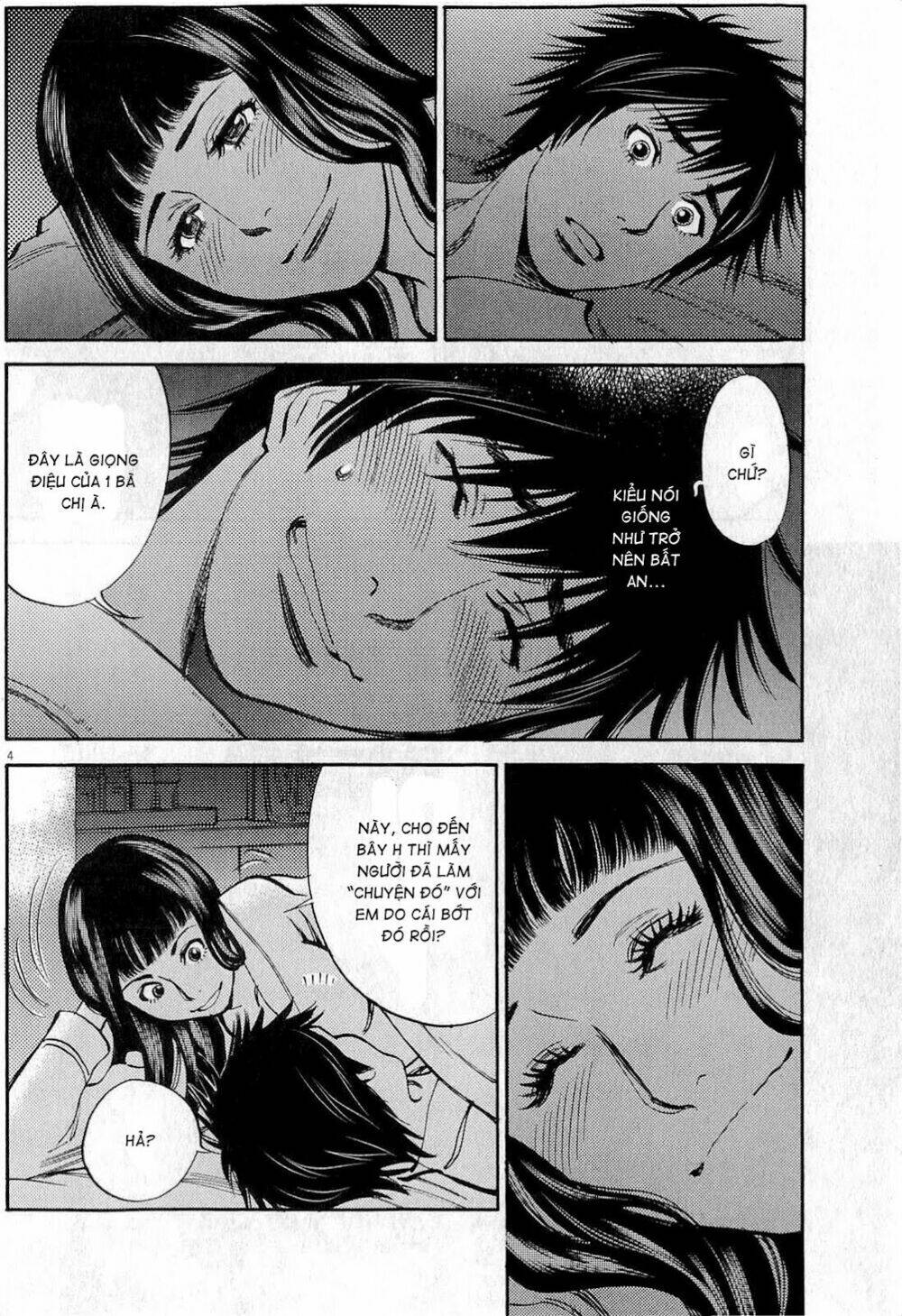 kono s o mi yo chapter 74 5