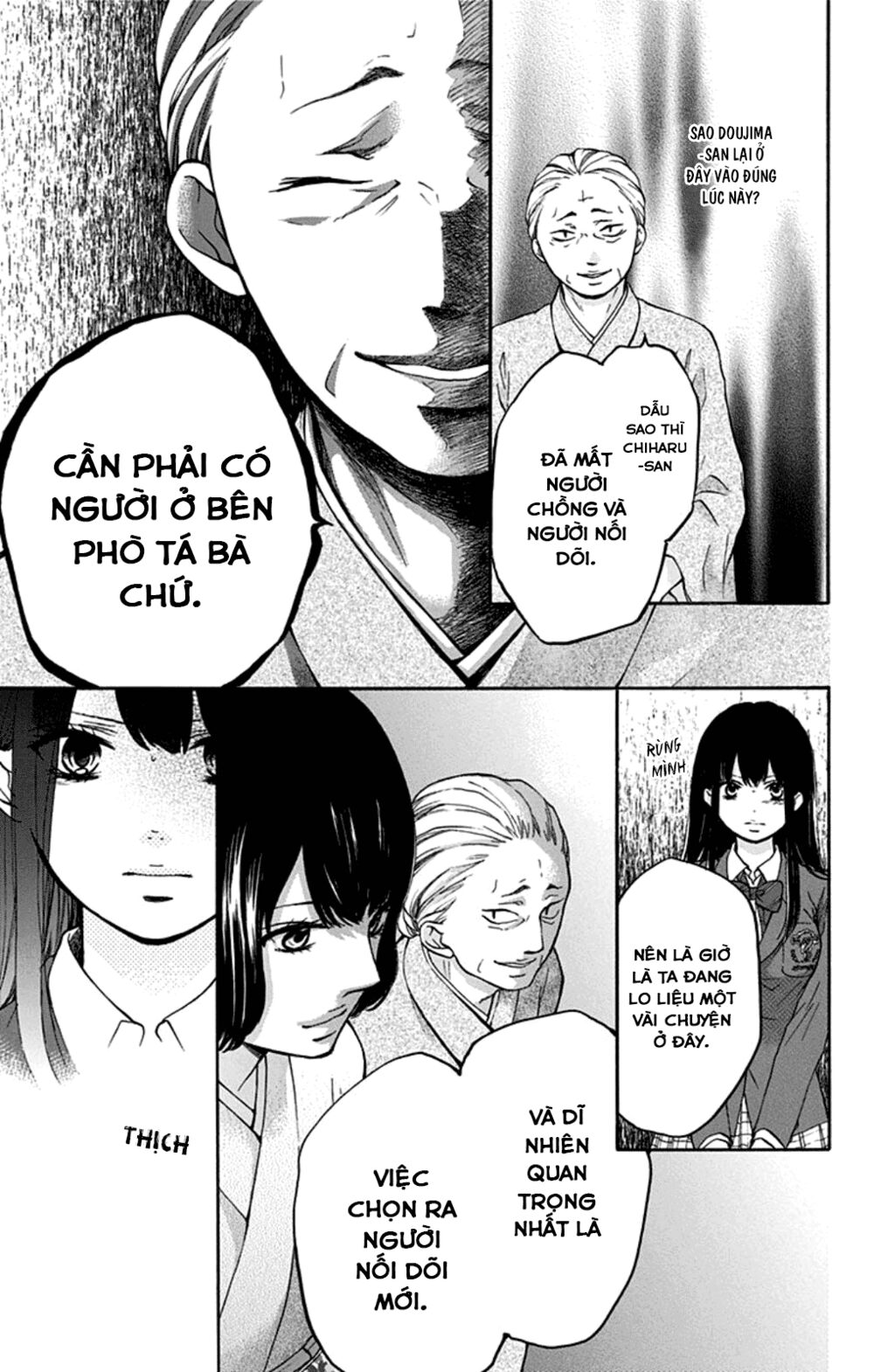 kono oto tomare! chapter 33 29