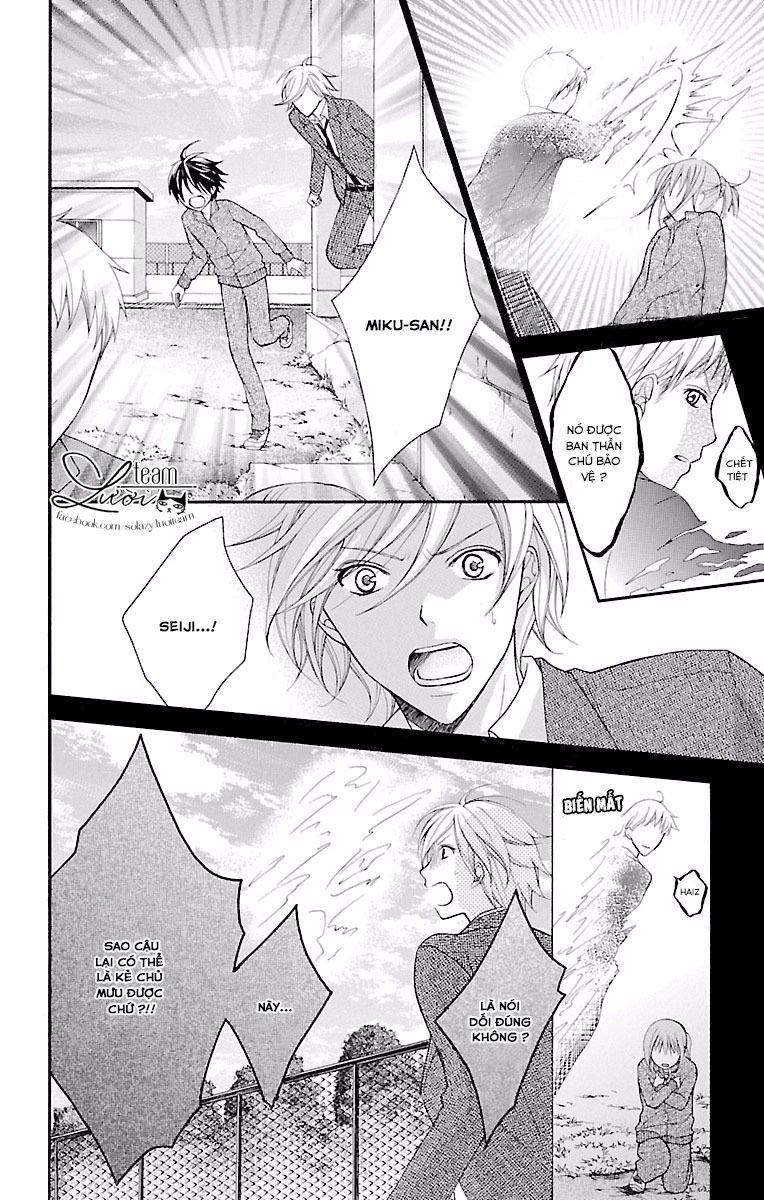 ayakashi hisen chapter 20 30