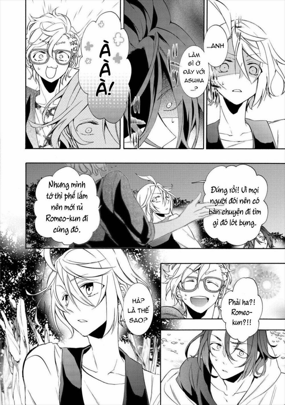 worldend: debugger chapter 11 11