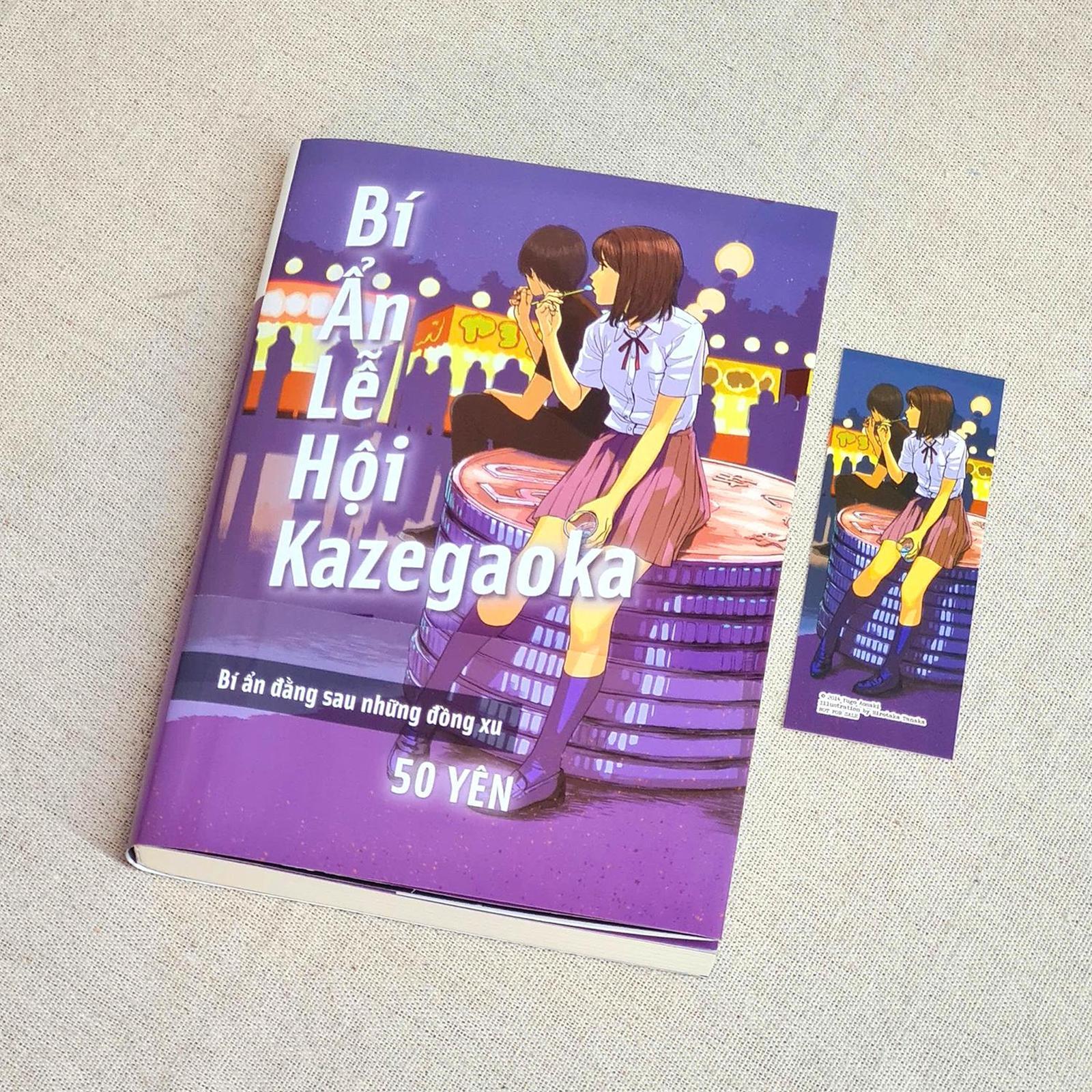 Bí Ẩn Lễ Hội Kazegaoka - Đồng Xu 50 Yên - Bản Quyền