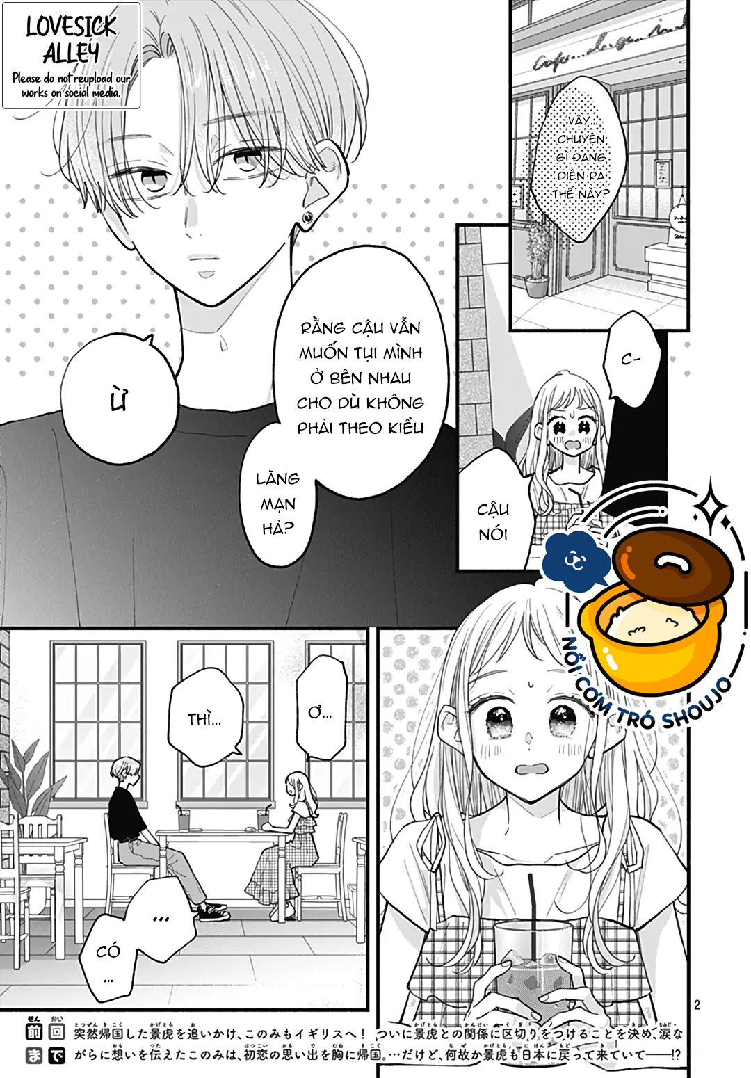 chuyện tình của ba người bạn thanh mai trúc mã chapter 26.1 2