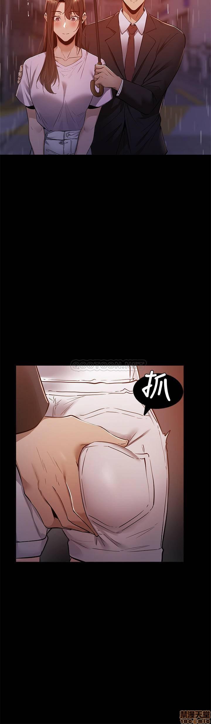 chàng trai nghiệp dư chapter 9 30