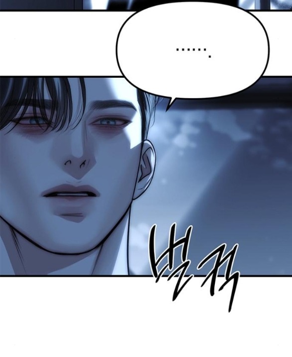 xâm nhập trường trung học tài phiệt chapter 85.1 112