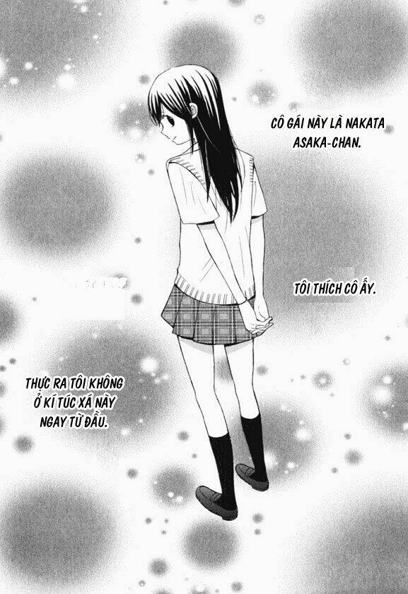 ano ko to boku no ie chapter 3 2