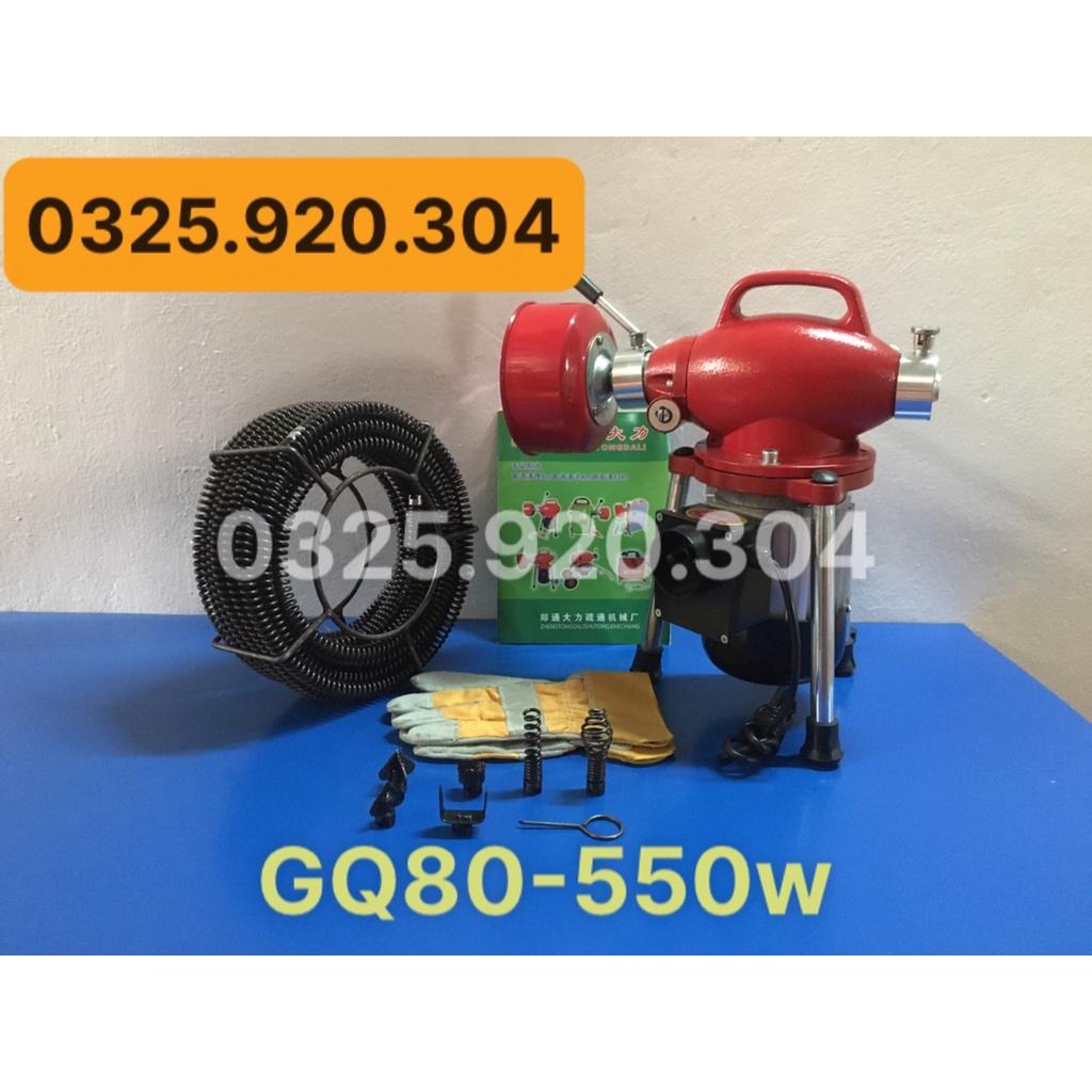 Máy thông cống GQ80-550 cho gia đìnhgồm 1cuộn D16(12m)+1cuộn D8(4m)+6 đầu thông ,thông tắc bồn cầu ,dây lò xo